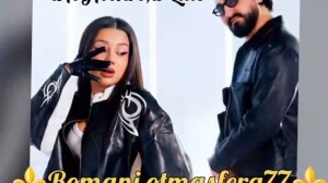 👑💥Новая⚜️2026⚜️ Песня💥👑🎤💫 Падруга ночь 💥Для настроения 🫶ашунэнти пэ зорэс🎵💫❤️Не забудьте👍