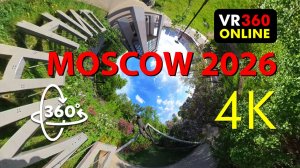 4K 360  Панорамное 360 видео в 🌸 Сирень в цвету — Москва в мае 2026 | VR 360° прогулка в 4K