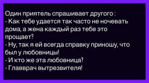 💁♂️Как_Муж_Застал_Жену_В_Постели_С_Утомлённым_Любовником!_Сборник