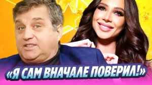 Кушанашвили больше не верит словам Лерчек о раке 🔥 Новости Шоу Бизнеса