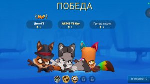 Тайлунг против 3 никсов winner art 45 jemer yt