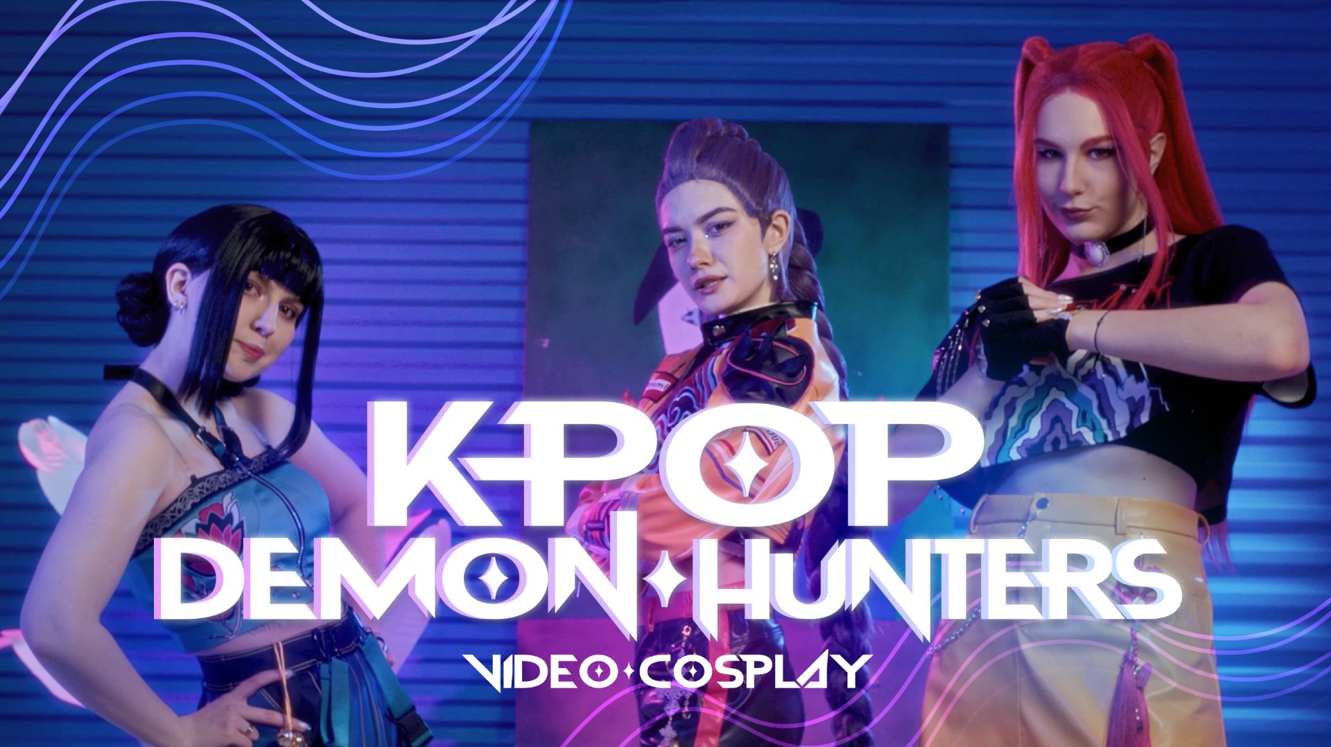 Видео косплей Кей-поп охотницы на демонов - How it's done done done (K-Pop Demon Hunters) смотреть онлайн