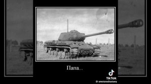 танки, танки, танки, танки, танки, танки, танки, танки, танки, танки, танки, танки, танки, танки !!!
