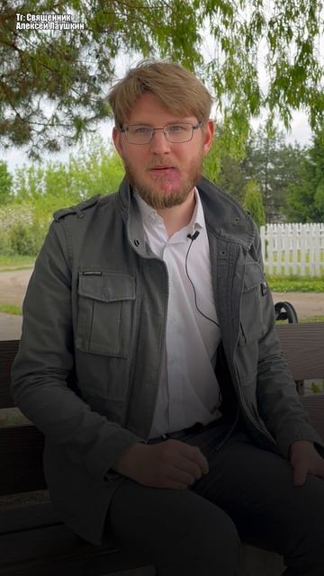 Согласны?