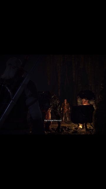 Квест "Смертельный заговор"- Талер и Тролли | #witcher3 #games #rpg
