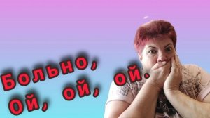 Экзекуция каждый день. 💥 Хотелось матюгнуться😅