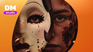 Незнакомцы: Часть третья / The Strangers: Chapter 3   Dragon Money Studio