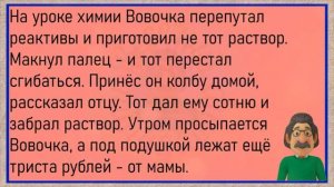#анекдоты #юмор #Вирус #Тренды #Развлечения #Смешно #смешныеанекдоты