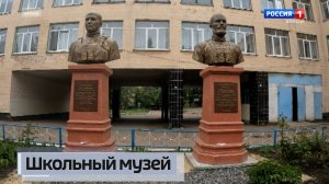 Школьный музей «Лента Памяти» в стенах 115-ой школы официально открыт