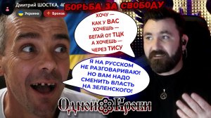 Кока-Колу убрали — тут мы всё поняли