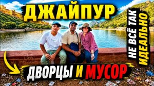 Из Индии с Любовью Наташа - ГРЯЗНЫЕ ГОЛОДНЫЕ УСТАВШИЕ ДОБРАЛИСЬ ДО НОЧЛЕГА