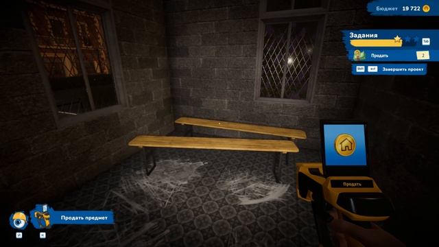 House Flipper 2: Часть 60 смотреть онлайн