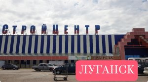 Самая большая закупка в СТРОЙЦЕНТРЕ⚒️09.05.2026