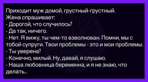 💁♂️Как_Жена_Жарила_На_Кухне_Котлеты!_Сборник_Смешных_Анекдотов!