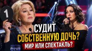 Успенская Будет Судить Собственную Дочь: Мир в Семье или Новый Спектакль?