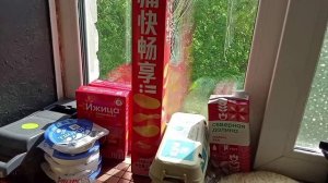 Закупка продуктов на 4036₽🍅🥔🍞Магазин Чижик Фикс Прайс Магнит👍👍👍