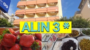 Отель ALIN 3*  в Алании за 12$ и бегом на базар