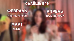 Не ЗНАЕШЬ эти 5 шагов – готовишься ВПУСТУЮ.ЕГЭ Русский