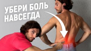 Почему поясница болит снова? Моя история с грыжами и что реально помогло!
