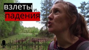 На ферму приходит весна: Новые поступления и тяжелые дни