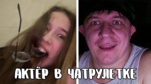Девушки сходят по нему с ума // Дмитрий Кравченко читает стихи в чатрулетке