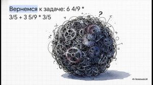 Применение распределительного свойства умножения математика 6 класс Виленкин