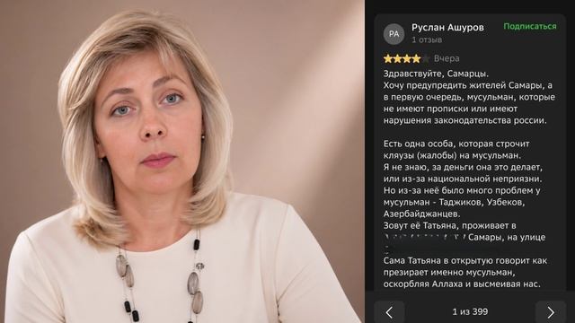 СРОЧНО! УГРОЗЫ ТАТЬЯНЕ МИТРОФАНОВОЙ! КТО ЗА ЭТИМ СТОИТ?