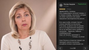 СРОЧНО! УГРОЗЫ ТАТЬЯНЕ МИТРОФАНОВОЙ! КТО ЗА ЭТИМ СТОИТ?
