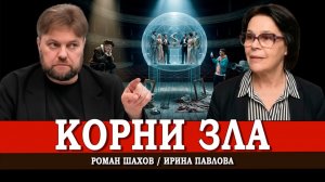 Желудочки на ножках, или Почему не нужны профессионалы | Ирина Павлова