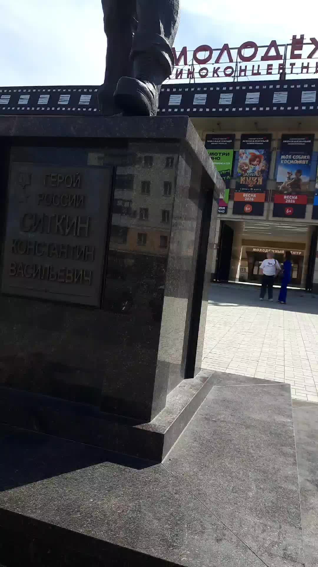 пришёл в молодёжный центр
