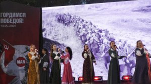 Концерт к Дню Победы в Домодедово. Фольклорный ансамбль «Купчиха» - Синий платочек(09.05.26)