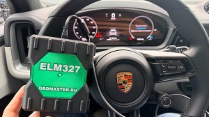 Сканматик 3 + Porsche Piwis 3/4 (Scanmatik+Piwis)