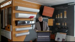 Категория тепловая техника KALASHNIKOV