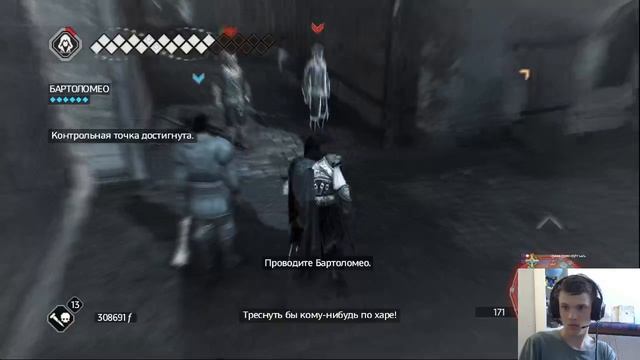Assassin'sCreed 2