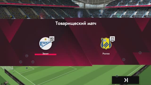Football League 2025  Зенит Ростов  Убедительная победа!