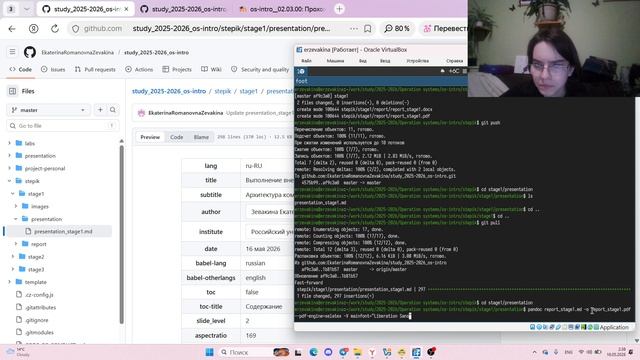 Внешний курс Stepik 1 этап, презентация