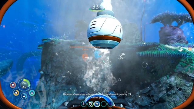 Subnautica Below Zero часть 2 смотреть онлайн