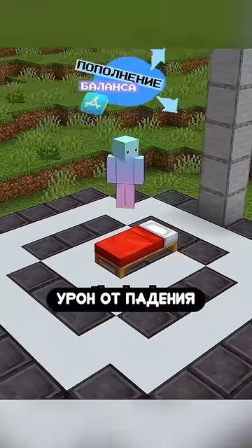 Лайфхак для трюка с кроватью!