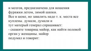 #анекдоты #юмор #Вирус #Тренды #Развлечения #Смешно #смешныеанекдоты
