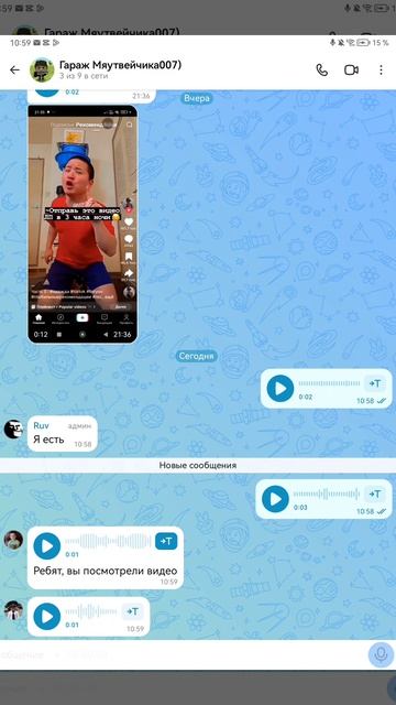 я тут чё один? смотреть онлайн