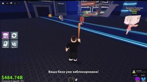 повесилился в укради брейнрот
