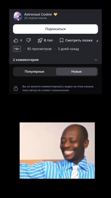 ХОРОШО. смотреть онлайн