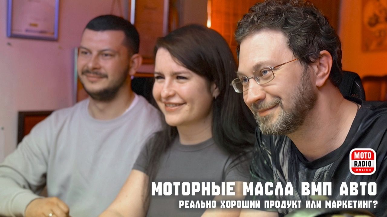 Хорошее, дорогое масло действительно полезно для двигателя? Или такие заявления простой маркетинг?