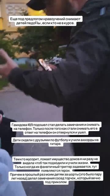 Дикий ваххабит ущемился из-за игры подростоков на гитаре смотреть онлайн