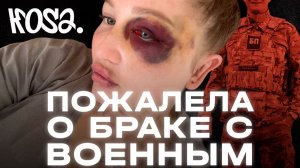 Россиянин пришел с фронта и избил жену