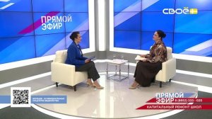 Прямой эфир. Капитальный ремонт школ на Ставрополье. Елена Сухота