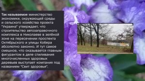 Николаев 16 мая 2026 года (новости)