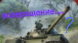 ВОЗРАЩЕНИЕ!!!!!!!!!