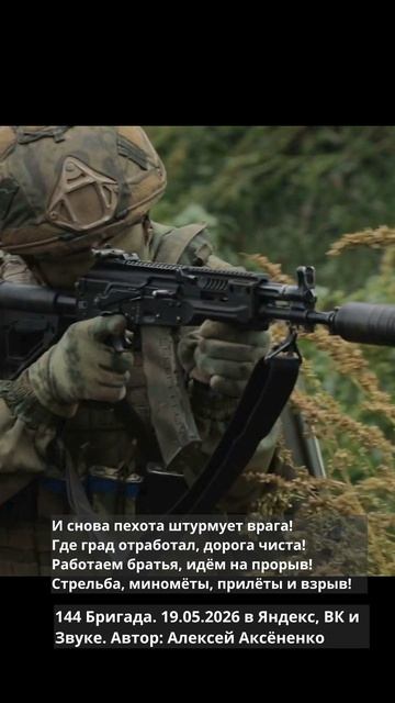 ВМФ 2 (1)