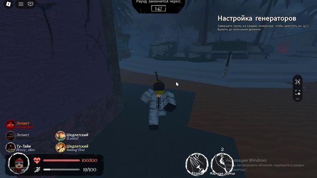 Forsaken Roblox Shedletsky Swordman